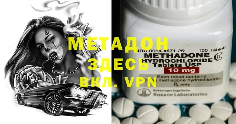 Как найти закладки Онега АМФЕТАМИН  A-PVP  МЕФ  Cocaine  ГАШИШ 